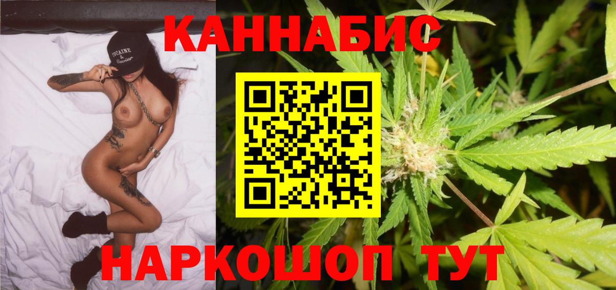 Каннабис MAZAR Апшеронск