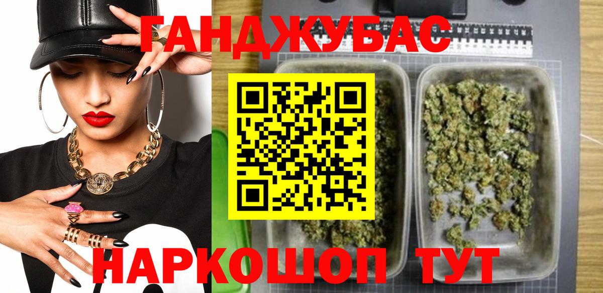 Шишки марихуана семена  Шишки марихуана VHQ  Вход с VPN  Апшеронск  Каннабис LSD WEED 